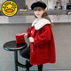 G.DUCKKIDS女童外套2024新款秋冬款兒童中長(cháng)款加絨加厚毛呢外衣女孩紅色大衣 紅色 包包 160 cm