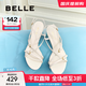 百麗（Belle）華爾茲優(yōu)雅一字帶涼鞋女商場(chǎng)款真皮綁帶高跟鞋3WS33BL5 米色 35 (225mm)