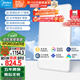 美的（Midea）吸頂燈真超薄客廳大燈臥室燈全光譜led護眼燈智控?zé)魳O光S5包安裝