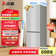 志高（Chigo）151升兩門雙門二門冰箱 宿舍租房小戶型家用冷藏冷凍小冰箱 節(jié)能保鮮低噪 BCD-151C188D