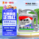 統(tǒng)一（Monarch）京保養(yǎng) 機(jī)油全合成機(jī)油汽機(jī)油  5W-40 SN級(jí) 4L 汽車保養(yǎng)