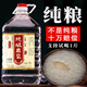 瀘龍【糧食酒 | 泡酒自飲】純糧食白酒散裝高粱酒桶裝白酒濃香型原漿 52度 5L 1桶 【五窖藏純釀原漿酒】