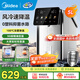 美的（Midea） 小魔方pro電熱水瓶 風(fēng)冷快速降溫電水壺 多段恒溫電熱水壺飲水機(jī) 316L母嬰不銹鋼燒水壺 5L 【新款】SP50E-31FPro