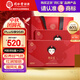 同仁堂阿膠糕禮盒600g阿膠補(bǔ)品氣血女即食阿膠糕禮盒補(bǔ)品送父母長輩禮物