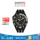 斯沃琪（Swatch）瑞士手表 潛航系列 時(shí)尚夜光透視石英腕表 黑海潛航 SSCU09B100