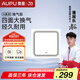 奧普（AUPU）換氣扇BP16-25D 集成吊頂排風(fēng)扇 排風(fēng)換氣 白色