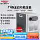 德力西電氣穩(wěn)壓器220V家用全自動交流電源穩(wěn)定器 TND系列 5000W