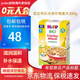 喜寶（HiPP）【官方授權】天然有機谷物嬰幼兒輔食米粉米糊有營(yíng)養易吸收消化 有機水果什錦麥片 200g 效期26/6
