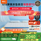喜臨門(mén)漾pro舒爽透氣軟硬兩用凝膠記憶棉3D透氣芯材彈簧床墊 漾pro-厚24cm【指定尺寸閃送】 1.8*2米
