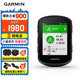 佳明（GARMIN）Edge540精英版環(huán)法自行車碼表地圖導(dǎo)航無線GPS戶外騎行山地公路車