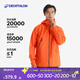 迪卡儂（DECATHLON）硬殼沖鋒衣男女春秋登山防風(fēng)防水單層夾克風(fēng)衣運(yùn)動(dòng)外套MH500 2024 男-丹霞橙 M