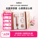 徠芬laifen因愛(ài)有度新款情人節粉金禮盒 萊芬家用速干護發(fā)高速吹風(fēng)機 生日物送女友 國家補貼 粉金禮盒裝