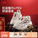 李寧貓爪 LITE 2休閑鞋女鞋新款厚底增高輕質(zhì)耐磨老爹鞋AGCV030