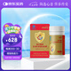 亦貝安博爾騰牌乳清乳鐵蛋白膠囊兒童乳鐵蛋白增強(qiáng)免疫