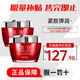 玉蘭油（OLAY）大紅瓶面霜50g新生塑顏金純面霜緊致抗皺淡化細(xì)紋保濕滋潤 【緊致彈潤】大紅瓶 50g *2瓶