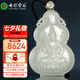 七彩雲(yún)南和田玉本命佛吊墜生肖牛虎守護(hù)神虛空藏菩薩男女款情侶玉墜玉佩