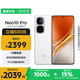 vivo iQOO Neo10 Pro 【國(guó)家補(bǔ)貼】12GB+256GB 馳光白 天璣9400旗艦芯 自研電競(jìng)芯片Q2 手機(jī)