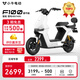 小牛電動(dòng)F100都市版 電動(dòng)自行車(chē)鋰電池 新國標智能鋰電長(cháng)續航通勤代步電動(dòng)車(chē) 到店選顏色