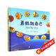 勇敢做自己(中英雙語(yǔ)音頻典藏)(精)