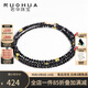 若華（RUOHUA）墨塵3-4mm黑色尖晶石項鏈毛衣鏈18K藍寶石多層手串生日禮物