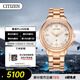 西鐵城（CITIZEN）手表女日韓表xC系列光動(dòng)能電波舒博鈦時(shí)尚送禮物女友CB1132-51W
