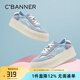 千百度 C°BANNER春秋新款厚底小白鞋女增高透氣百搭時尚休閑鞋德訓(xùn)鞋時尚板鞋女鞋 藍(lán)色 38