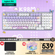 羅技（Logitech）ALTO KEYS K98M/K98S客制化機(jī)械鍵盤 無線藍(lán)牙鍵盤雙模mac ipad鍵盤98鍵游戲辦公家用鍵盤AI熱插拔 K98M星暮紫+紫色漸變兔鍵帽