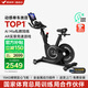 麥瑞克（MERACH）動感單車健身房級家用智能磁控運動器材自行車 黑曜騎士 MR-S12B3