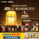 飛鶴星飛帆卓睿 幼兒配方奶粉3段（1-3歲）750g 乳鐵蛋白 育兒補貼
