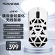 邁從（MCHOSE）AX5鎂合金無(wú)線(xiàn)鼠標(biāo)游戲電競(jìng) 2.4G/有線(xiàn)/藍(lán)牙三模連接 PAW3950 輕量化設(shè)計(jì) 8K回報(bào)率 AX5 V2 雪疾風(fēng)（PAW3950）