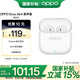 OPPO Enco Air4 新聲版 真無(wú)線耳機(jī)【國(guó)家補(bǔ)貼】半入耳式藍(lán)牙耳機(jī)無(wú)線耳機(jī)通用蘋(píng)果華為小米手機(jī)潤(rùn)玉白