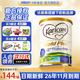 可瑞康（karicare）新西蘭進(jìn)口金裝A2蛋白嬰幼兒牛奶粉1段900g 0-6個月 1段 1罐 （26年11月到期）