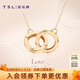 謝瑞麟（TSL）18K金項鏈女款雙環(huán)玫瑰金彩金項鏈送女友BC152七夕禮物 45cm K紅-項鏈