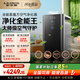 史密斯（A.O.SMITH）新品【國(guó)家補(bǔ)貼】空氣凈化器Air UItra全能黑魔方 除甲醛細(xì)菌流感病毒TVOC異味過(guò)敏原KJ950F-D11 2025全新上市