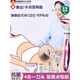 麥舒特德國剃毛器女士通用電動(dòng)私處修剪器不留黑點(diǎn)修剪脫刮腋毛工具 【德國手術(shù)室無(wú)菌級】4合1剃毛器-0痛0黑點(diǎn)