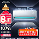 華凌空調 大1.5匹新一級能效 超省電pro巨省電變頻冷暖空調掛機 KFR-35GW/N8HA1Ⅲ-P 家電國家補貼