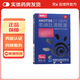 [舒視明] 氨碘肽滴眼液 5ml*1支/盒 2盒裝