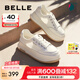 百麗（Belle）透氣網(wǎng)面小白鞋女厚底休閑運動板鞋B1175BM3預售 蜂蜜牛乳-網(wǎng)面 37 (235mm)