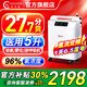 科司德【官方總部店】德國品牌醫(yī)用5L升制氧機輕音老人家用吸氧機氧氣機 25款變頻制氧機【27分貝】醫(yī)用5升P2-O5KL