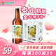 泰山啤酒（TAISHAN）佛手柑精釀啤酒12度450mL*6瓶整箱裝