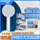 中宇（JOYOU）淋浴花灑噴頭套裝增壓花灑噴頭浴室帶軟管家用過(guò)濾多功能手持花灑 調角度三出水 80032