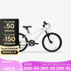 迪卡儂自行車EXPL120青少年山地車6速20寸學(xué)生通勤單車自行車-4810987