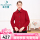 米蘭登（MILANDON）2023冬季新款中老年女裝媽媽裝翻領(lǐng)加厚保暖毛呢短外套女1O440101 紅色 2XL