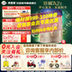 貝因美（Beingmate）【煥新包裝】菁愛A2奶源 3段（12-36月適用） 3段 820g 2罐 禮品/優(yōu)惠卷二選1