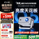 小湃Q5家用云臺投影儀 真1080P高清智能便攜家庭影院臥室宿舍投影機創(chuàng)維 國家補貼自動對焦開機無廣告