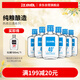 江小白 小瓶酒 純糧清香白酒 100ml*6瓶 整箱裝 40度 固態(tài)法口糧酒