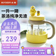 北鼎（Buydeem）新品茶水分離杯耐高溫玻璃杯便攜吸管茶杯禮物泡茶杯劃水鴨600ml