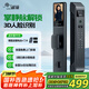 爵象智能門鎖 3D人臉識(shí)別指紋鎖全自動(dòng) C級(jí)鎖芯電子鎖密碼鎖T5 包安裝