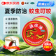 龍虎清涼油 3g/盒清涼散熱 醒腦提神 止癢止痛 用于傷暑引起的頭痛 暈車 緩解蚊蟲叮咬