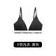 CK夏季內衣女性感辣妹聚攏純棉透氣無(wú)鋼圈胸罩運動(dòng)上衣文胸內褲套裝 黑色-V領(lǐng)內衣 S 碼【70/75/32/34ABC 】